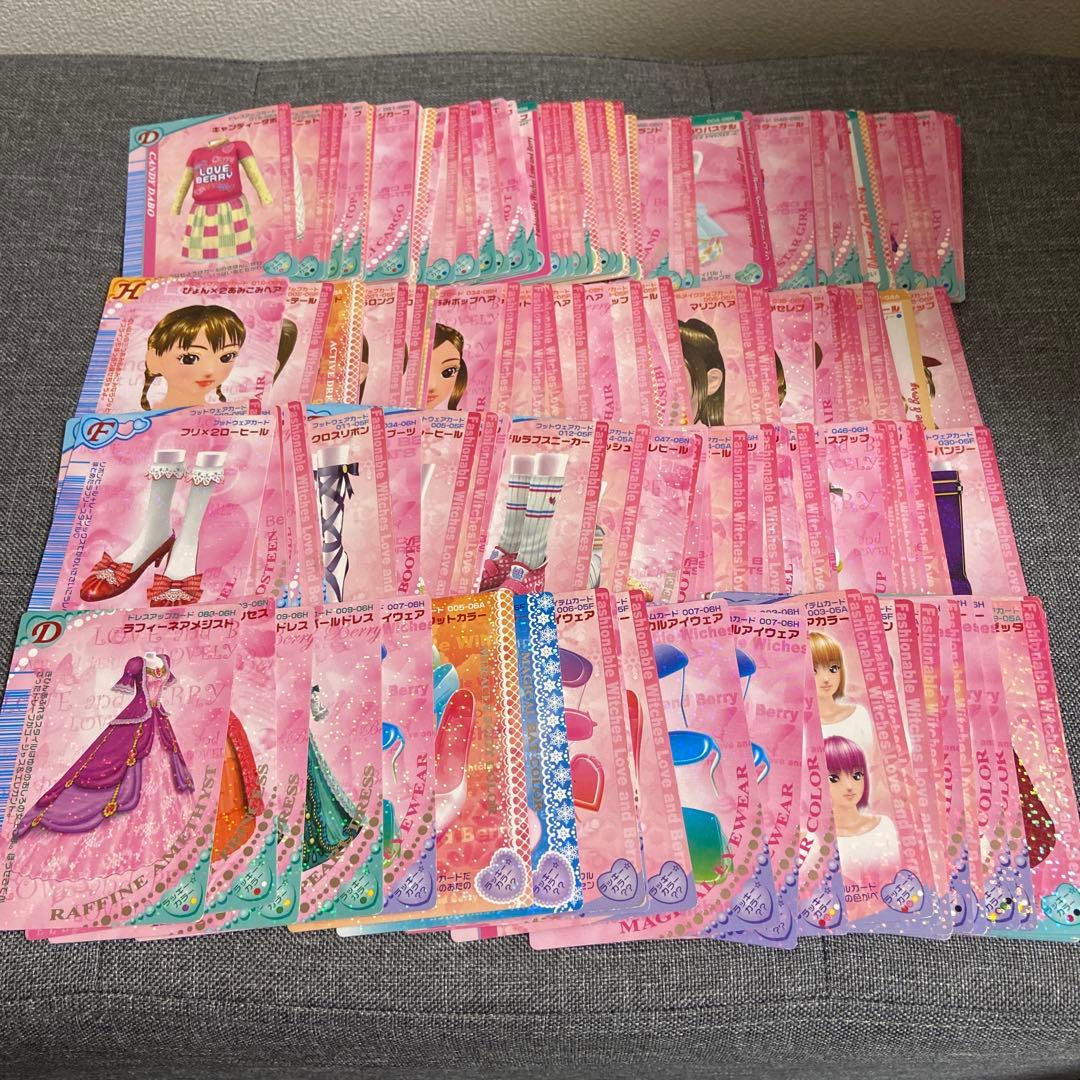 ラブandベリー カード まとめ売り 約170枚 - メルカリ