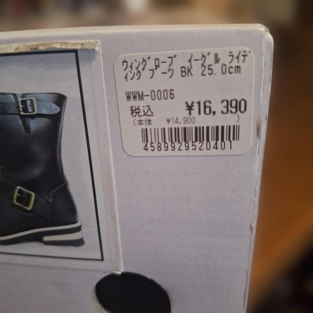 WILD WING ライディングブーツ 25.0cm イーグル WWM-0006