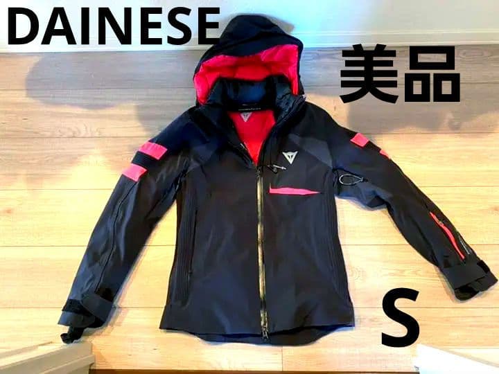 美品dainese最高品質高機能スキージャケットダイネーゼレディースSスノボ DAINESE の スキー用ジャケットは、防水性・保温性・動きやすさすべて