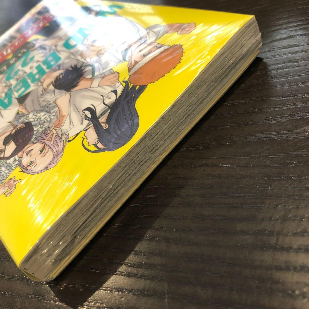 新品未開封 WIND BREAKER 22巻 特装版 特製ステッカー付き - メルカリ