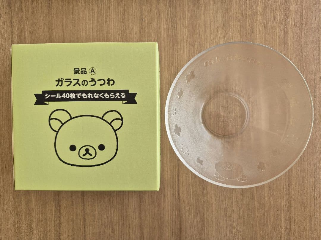 非売品・未使用】ローソン リラックマ 景品 8点セット - メルカリ