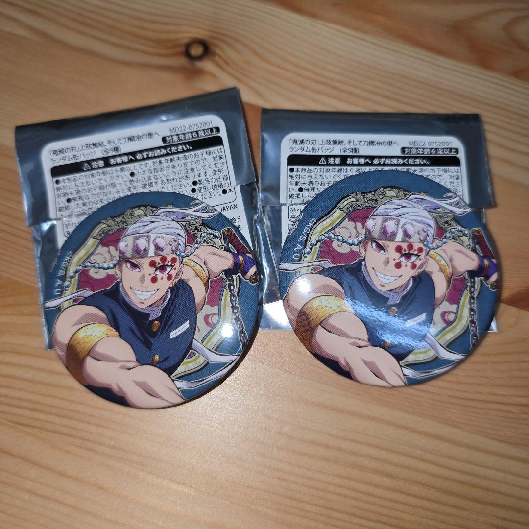 鬼滅の刃 上弦集結、そして刀鍛冶の里へ 宇髄天元 缶バッジ 2点 - メルカリ