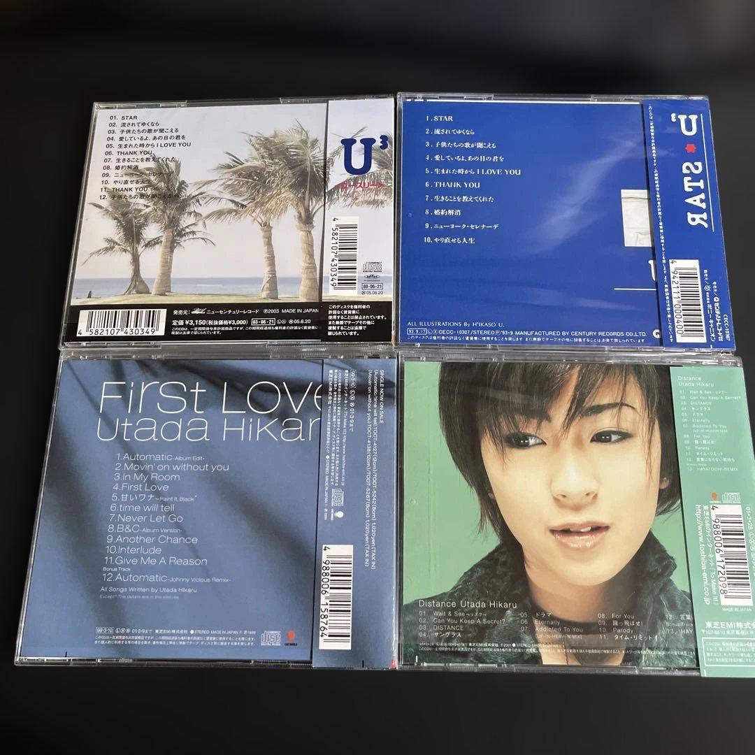 宇多田ヒカル CDコレクション U3 cubic U アルバム シングル レア盤