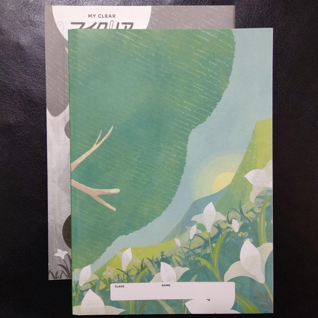 最新版】 新品 マイクリア 国語 中1解答付 - メルカリ