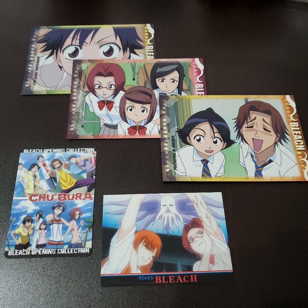 BLEACH 一護友達 ブロマイド カード 5枚 セット まとめ売り ブリーチ