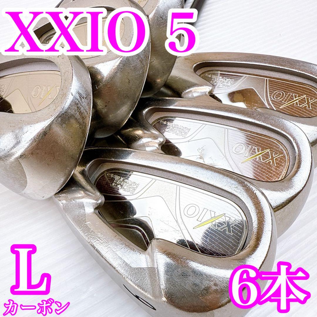 ゼクシオ5　レディース　アイアンセット　6本　フレックスL／XXIO　MP500 楽天市場】【ふるさと納税】ゼクシオ エックス アイアン 5本セット