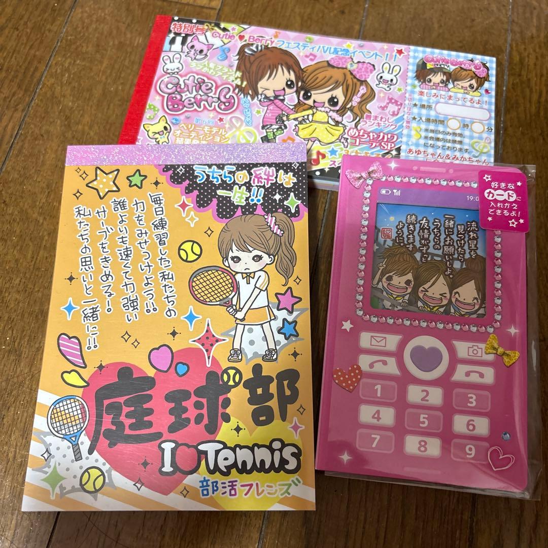 メモ帳セット 平成レトロ - メルカリ