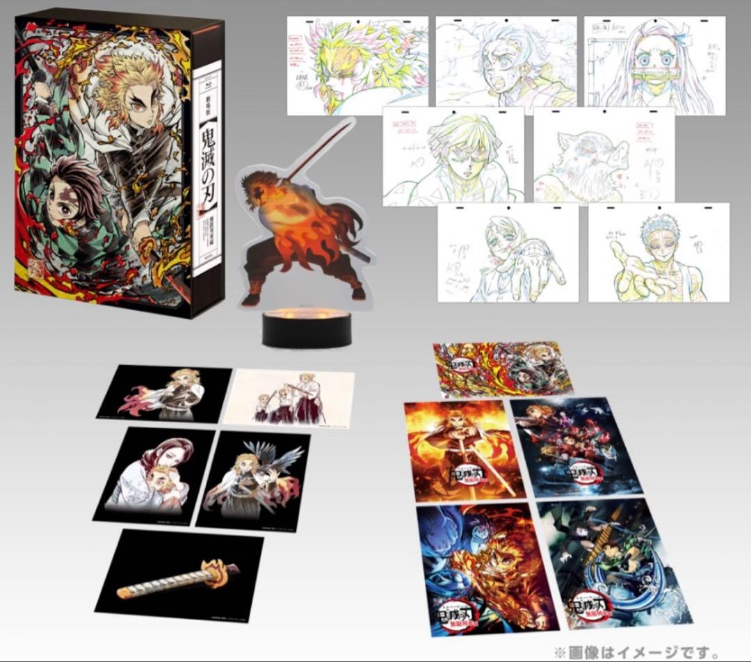 鬼滅の刃 無限列車編 ブルーレイ　限定版　ufotable コンプリートセット 特典のみ 劇場版「鬼滅の刃」無限列車編 完全生産限定版ufotable4大
