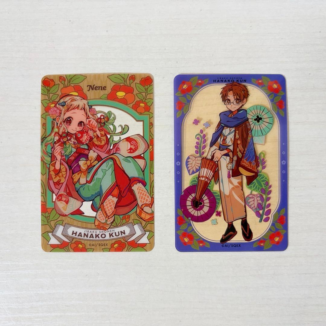 地縛少年花子くん 10周年記念ミュージアム トレーディングクリアカード