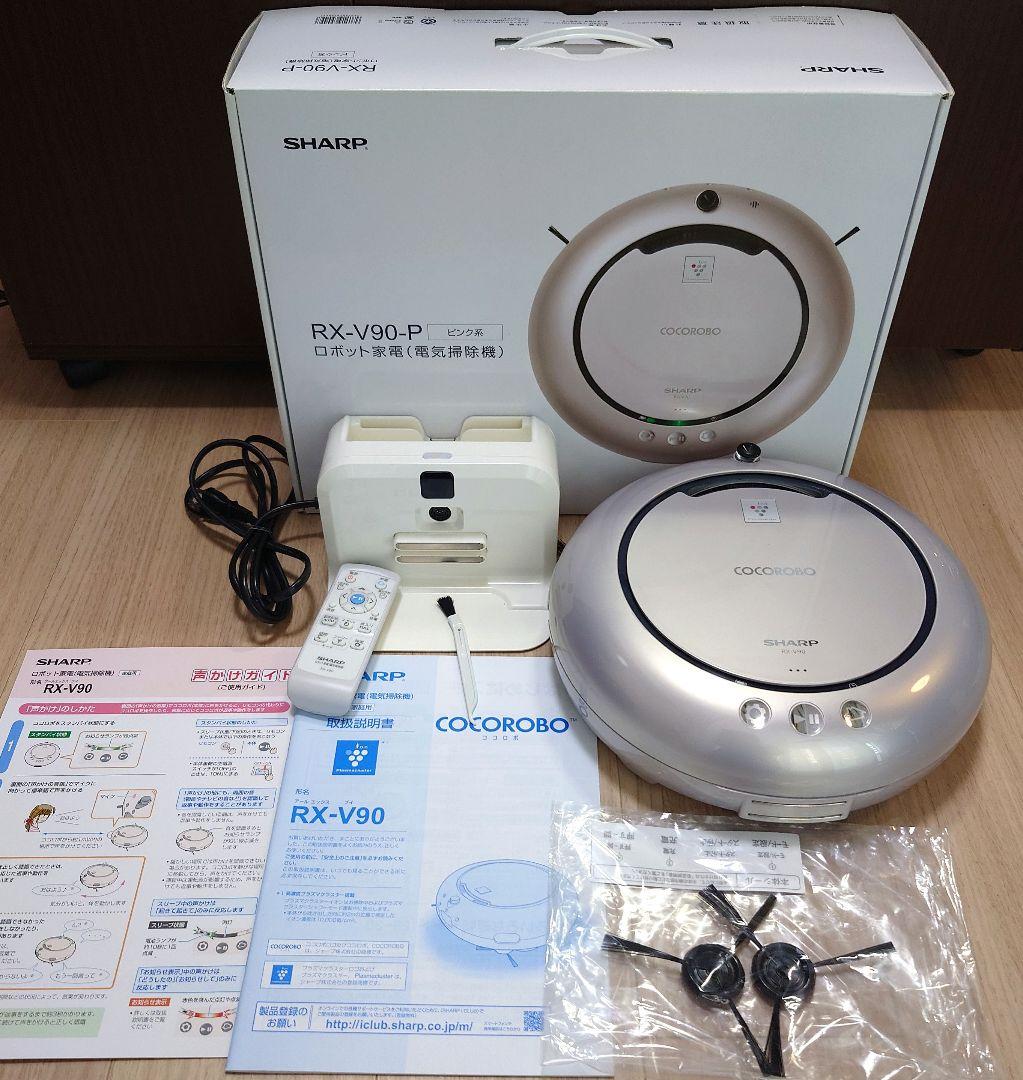 ジャンク品】SHARP COCOROBO RX-V90-P ロボット掃除機 - メルカリ