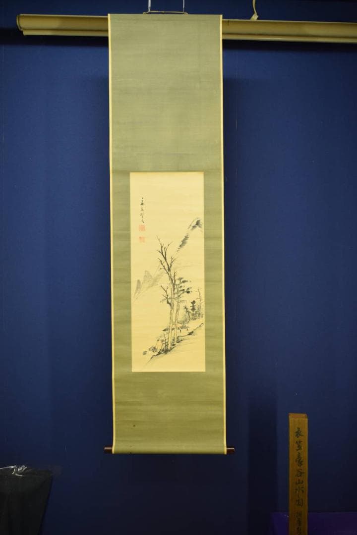 真作/衣笠豪谷/山水図/軸先紫檀/杉題箱付/布袋屋掛軸HH-407 - メルカリ