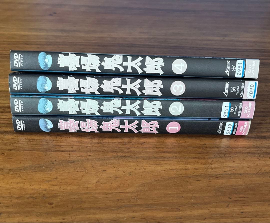 墓場鬼太郎 DVD 全4巻 全巻セット - メルカリ