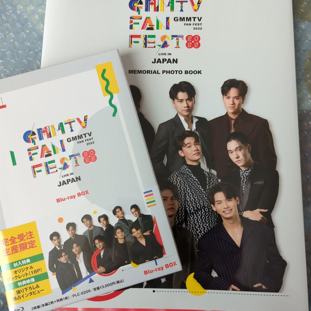 ミュージック GMMTVFANFEST2022 Eng Sub] GMMTV Fan Fest 2022 Live in Japan - YouTube