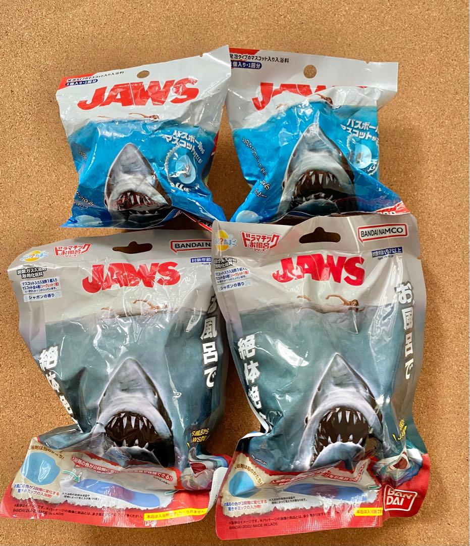 未使用】4点セット✳︎ びっくらたまご JAWS バスボール - メルカリ