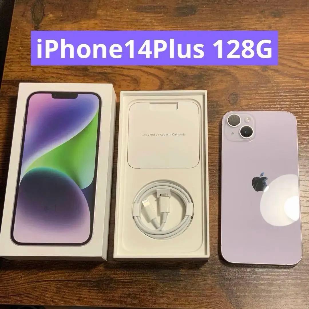 （美品）Apple iPhone 14 plus パープル 本体 Amazon.com: Apple iPhone 14 Plus, 256GB, Purple - Unlocked