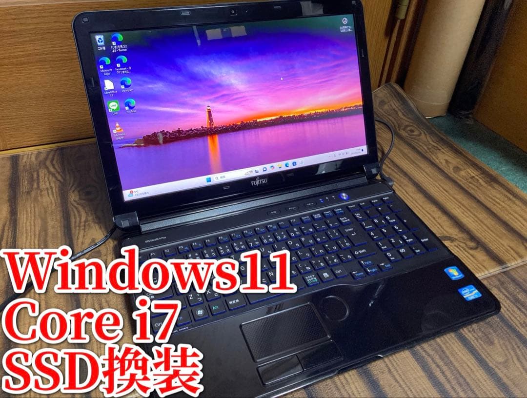 富士通 Core i7 ノートPC SSD換装 Windows 11 設定済み 41HpPjdTKJL.jpg