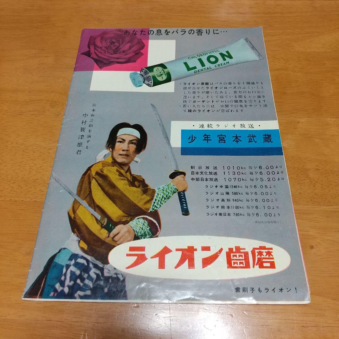 中村賀津雄アルバム