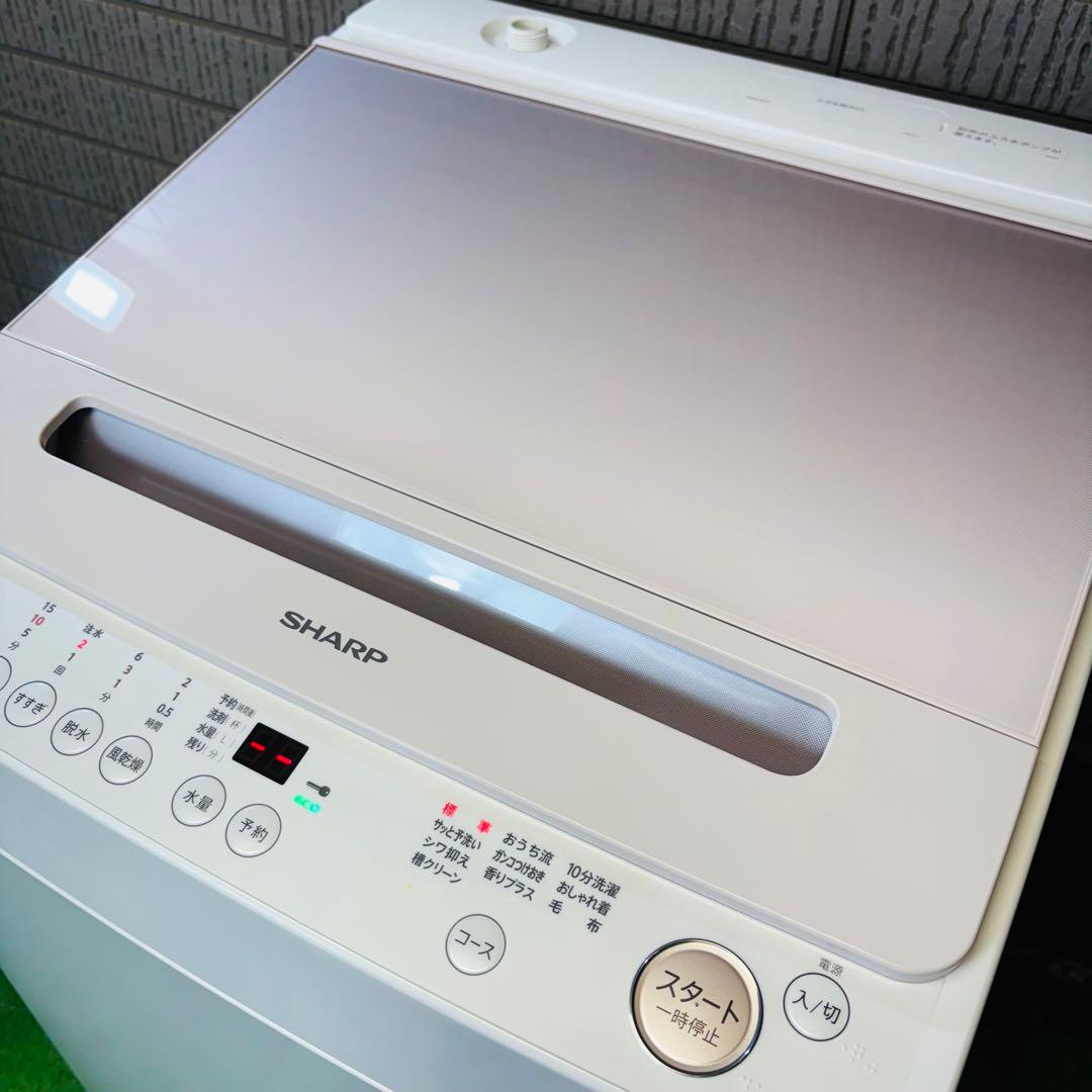 洗濯機 7.0kg 大容量 希少ピンク SHARP 23年製【地域限定配送無料】