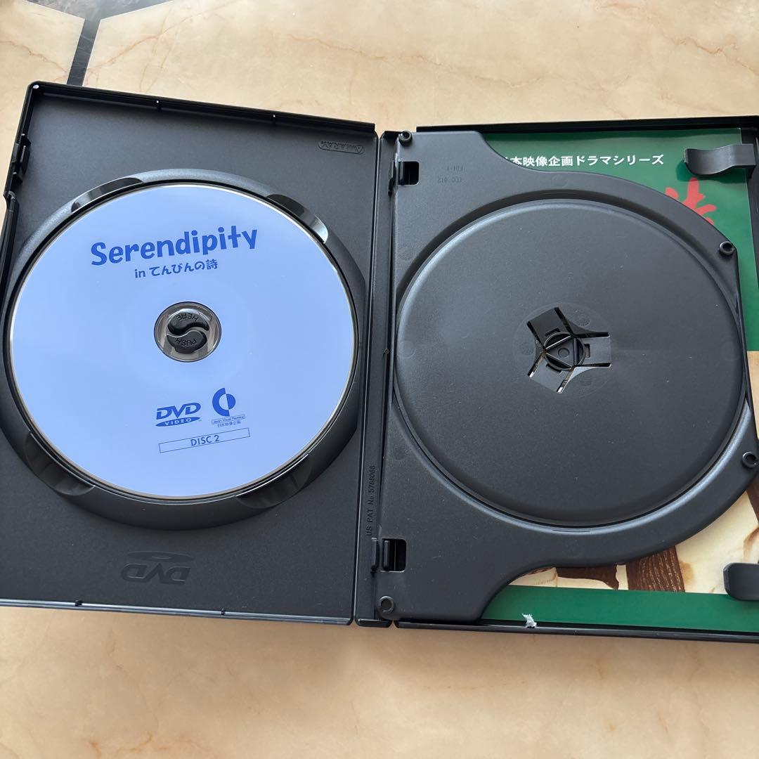 てんびんの詩 DVD 第一部　原点編