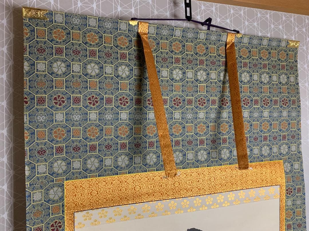 大徳寺 小林太玄 南無釈迦牟尼佛 一行書 紙本 肉筆 掛軸