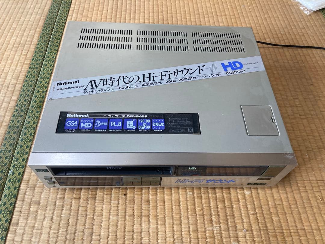 National VHS S-VHS ビデオデッキ NV-850HD - メルカリ