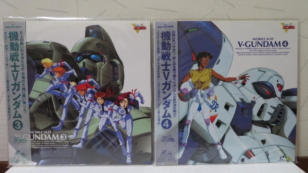 機動戦士Vガンダム LD単品セル全13巻セット販売 - メルカリ