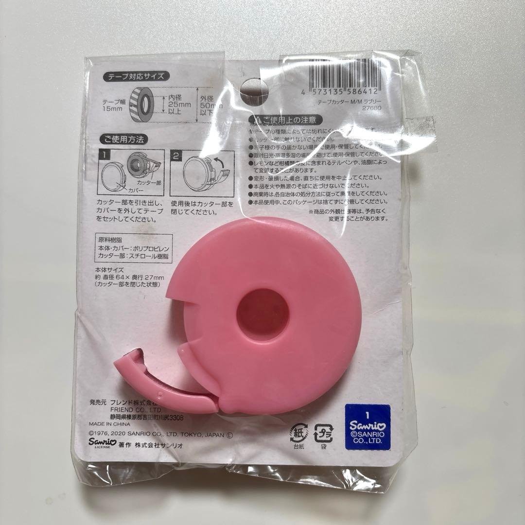 新品 レア マイメロディ テープカッター マステカッター サンリオ
