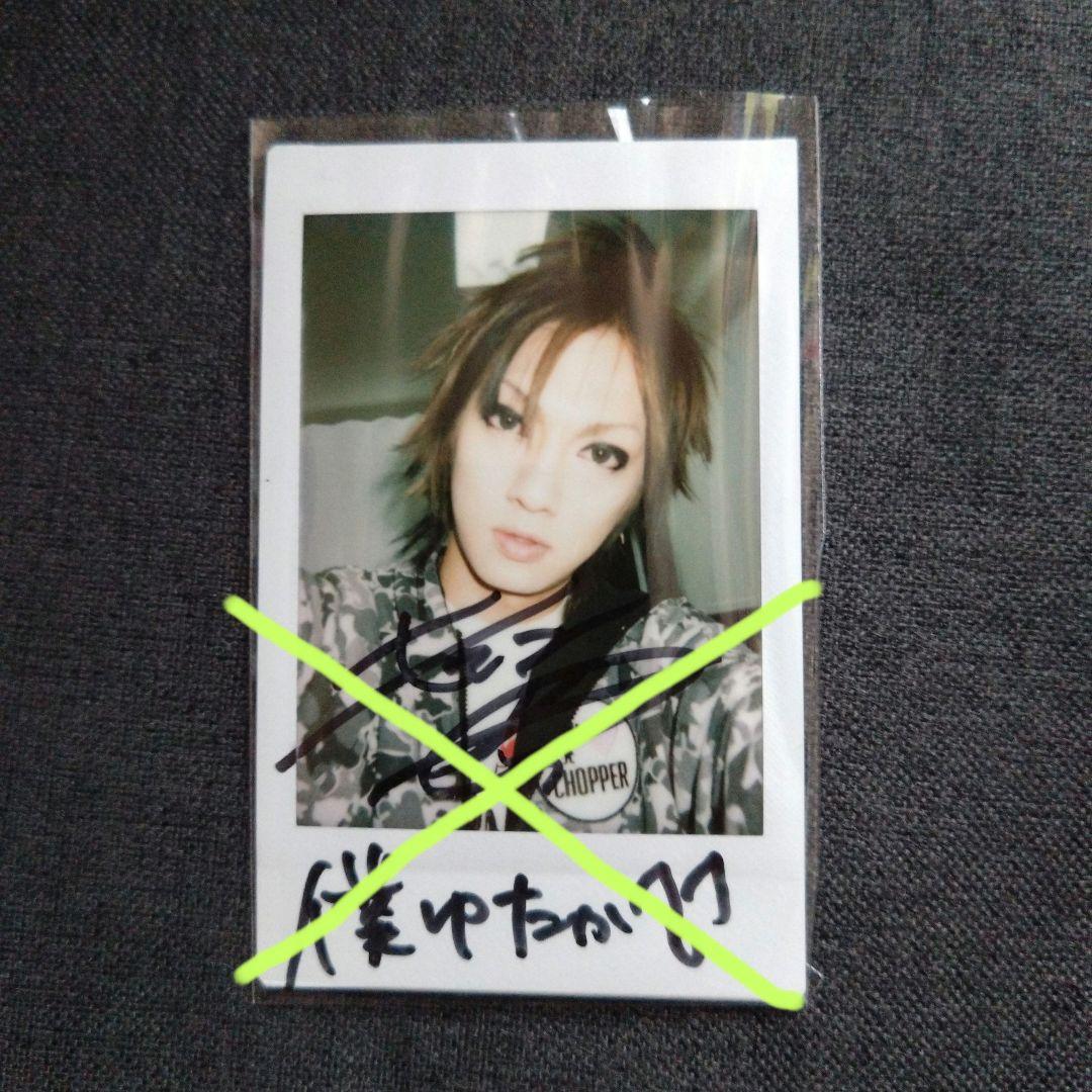 喜矢武豊/チェキ/直筆サイン入り/メッセージ入り 喜矢武豊 ゴールデンボンバー チェキ サイン入り - メルカリ