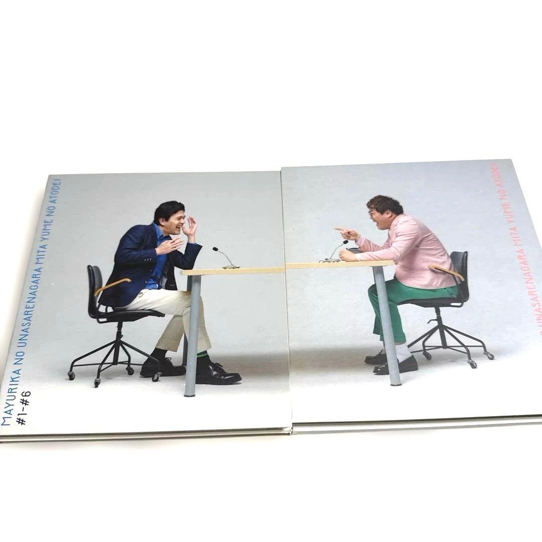 マユリカ / きくゆめ CD-BOX うなされながら見た夢のあとで！ うなゆめ