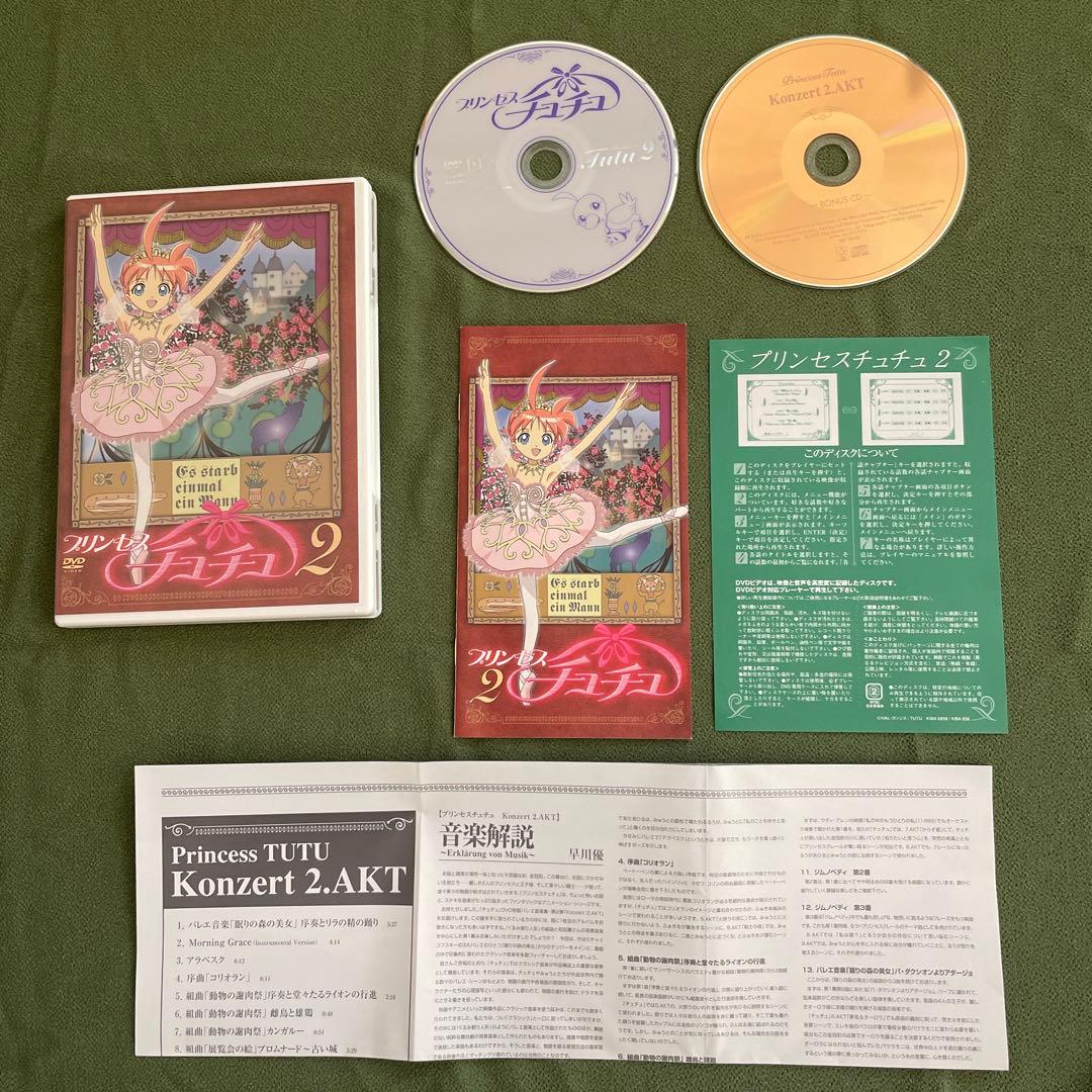 【再！お値下げしました】プリンセスチュチュ　DVD6巻セット