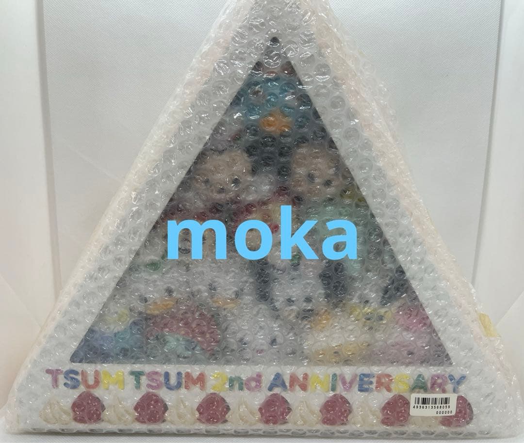 ディズニーストア ツムツム 2周年アニバーサリーセット BOX 限定品