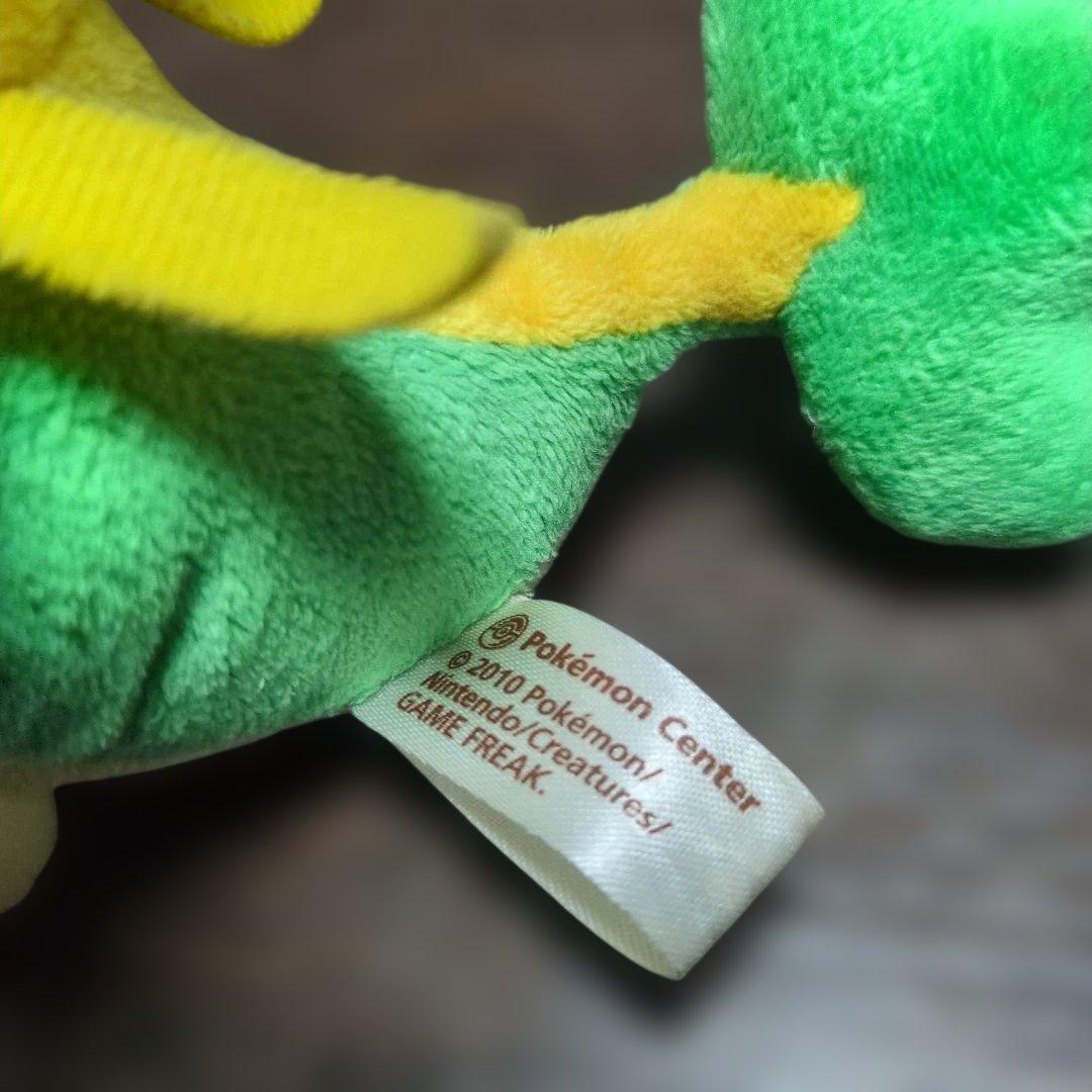 2010年ポケモンセンター限定 ぬいぐるみ ポケドール ツタージャドール