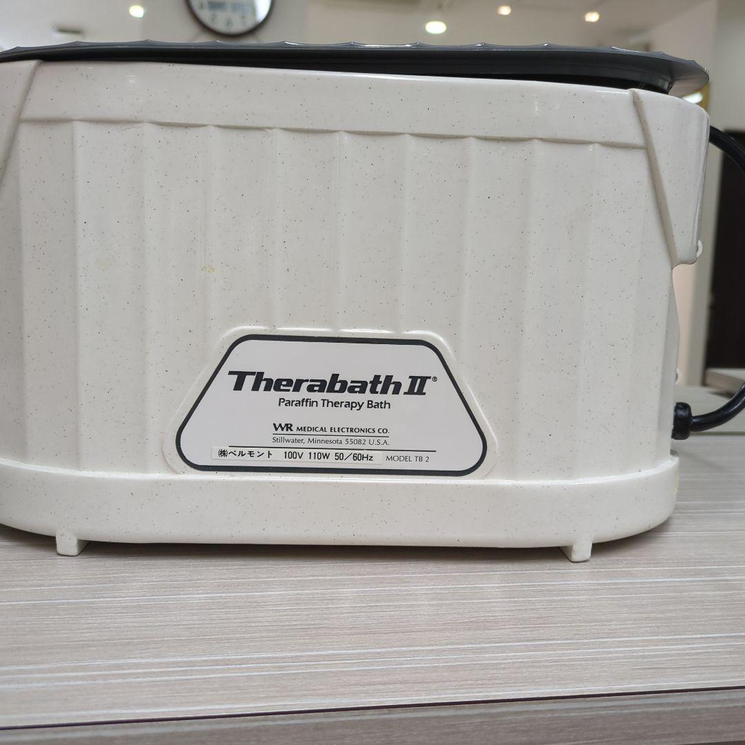 セラバスプロ　ハンドケア（パラフィントリートメント業務用）タカラベルモント THERABATH PRO3 | メニュー対応機器 | 製品情報 | タカラベルモント