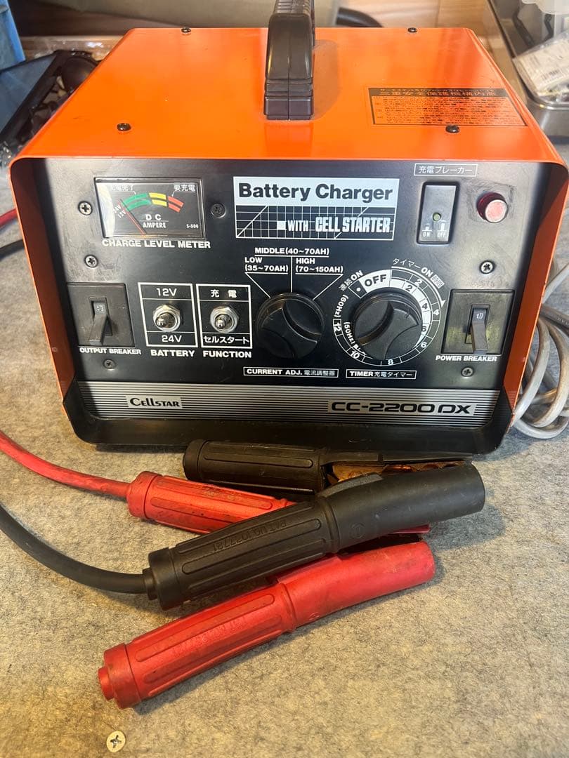 送料無料！セルスター 12v 24vバッテリー充電器CC-2200dx セルスター/CELLSTAR 12V/24V バッテリー充電器 CC-2200DX バッテリー