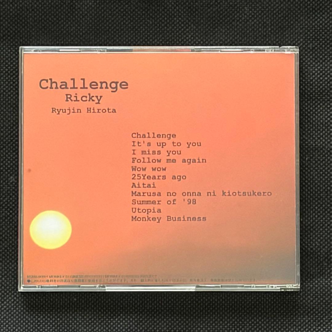 Ricky/廣田龍人氏サイン入りギターネックとサングラス、ソロCD2枚セット