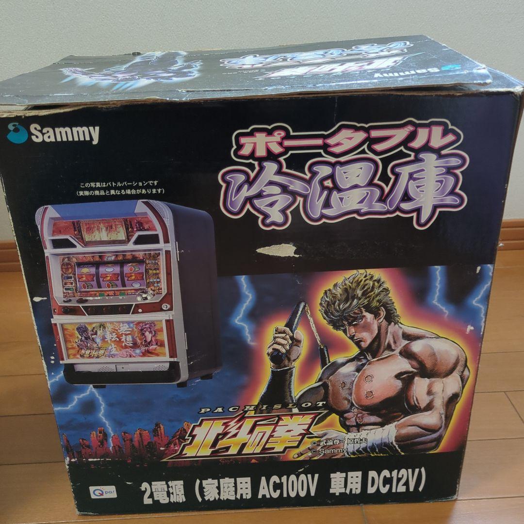 ポータブル冷温庫 パチスロ 北斗の拳 パネルデザイン - メルカリ