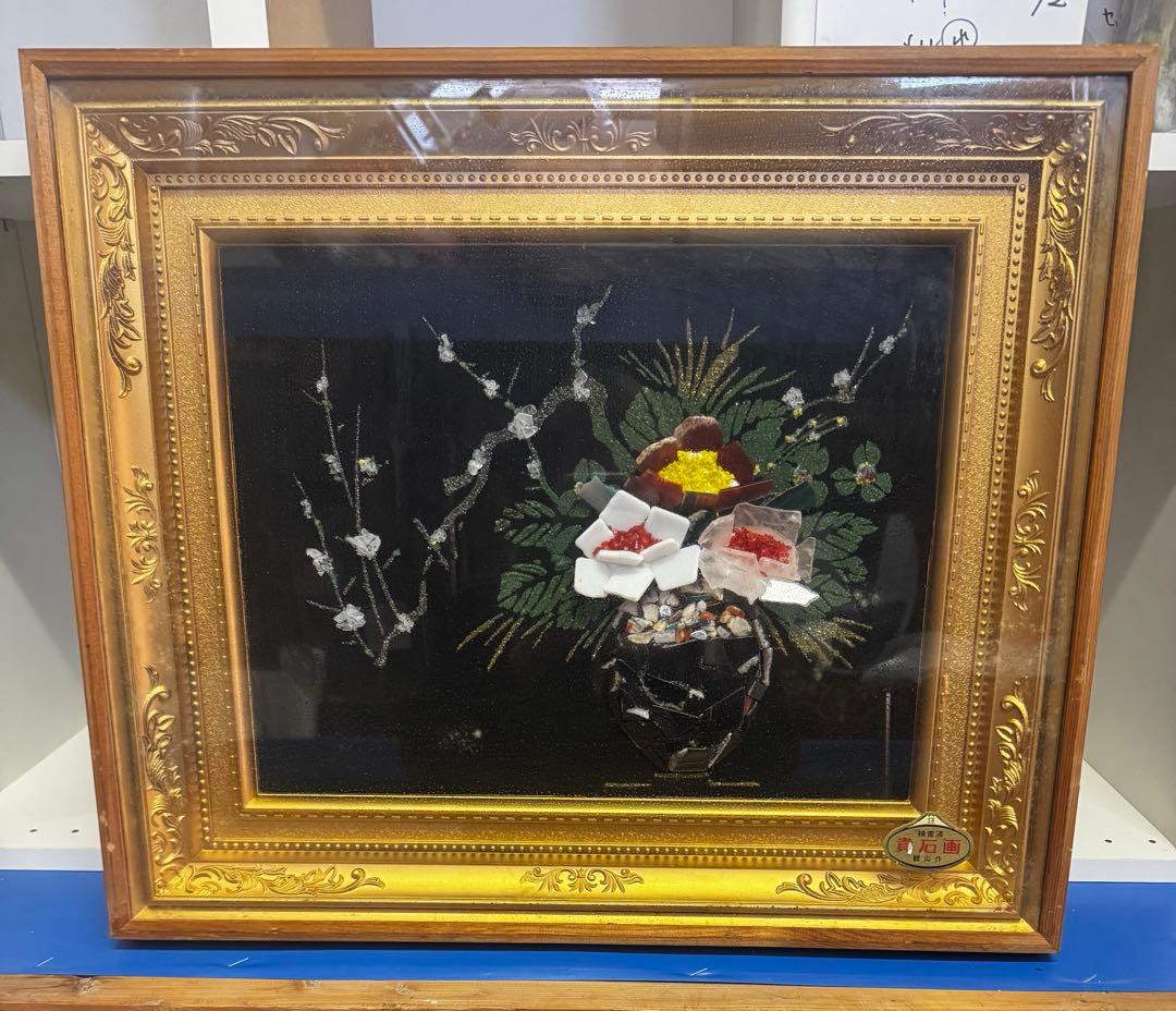⚫️ 貴石画（宝石画） 美術工芸品 昭和レトロ 鑑定済み 観山作 - メルカリ