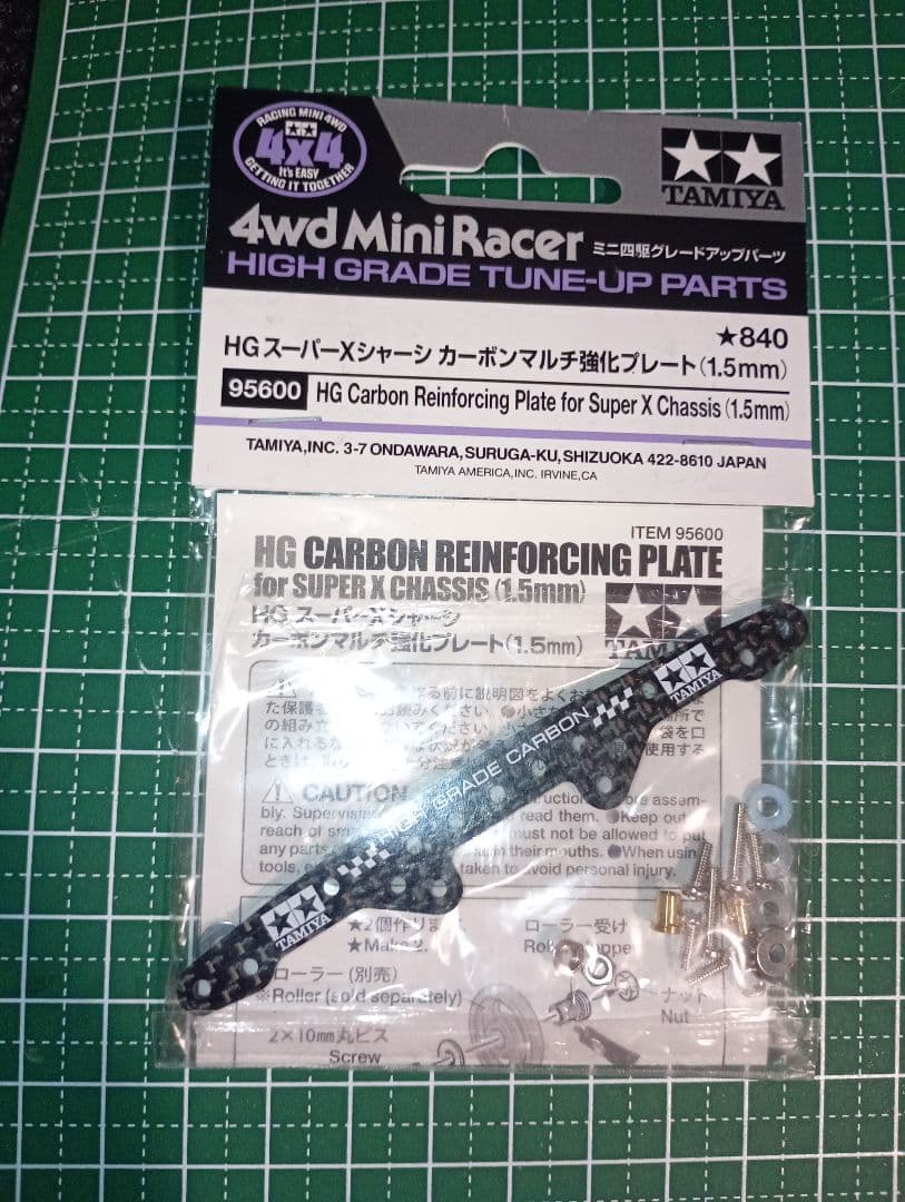 TAMIYA ミニ四駆 HGカーボンパーツセット ミニ四駆 【3月予約】 タミヤ ミニ四駆グレードアップパーツ No.550 HG