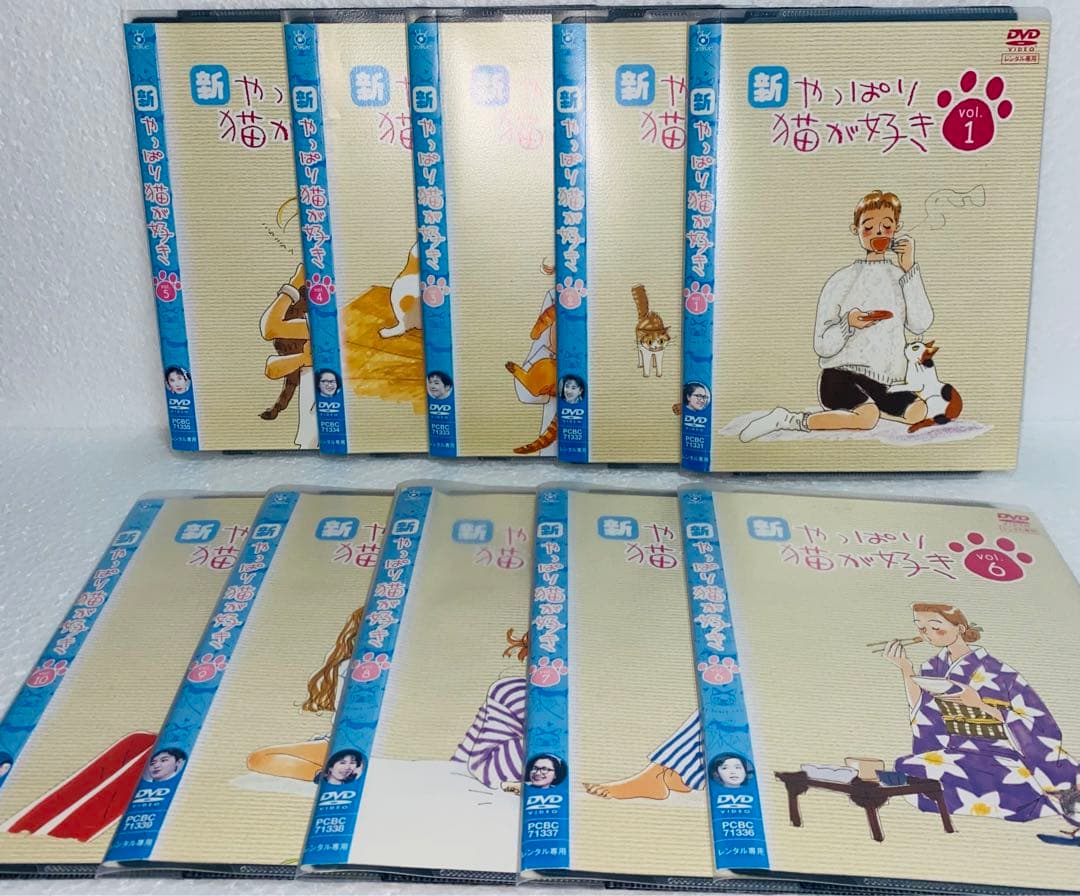 やっぱり猫が好き 全19巻 新・やっぱり猫が好き 全10巻セット