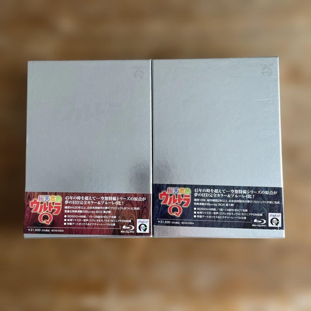 総天然色ウルトラQ Blu-ray BOXI＆Ⅱ