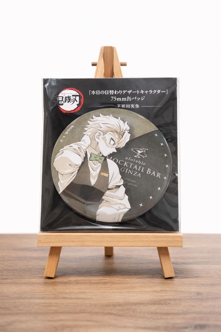 日替わり デザート 不死川実弥 缶バッジ モクテルバー 鬼滅の刃 - メルカリ