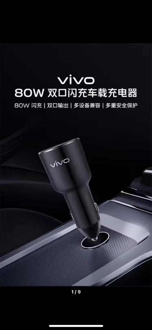 VIVO X200 Pro 12/256GB ほぼ新品 おまけ多数 - メルカリ