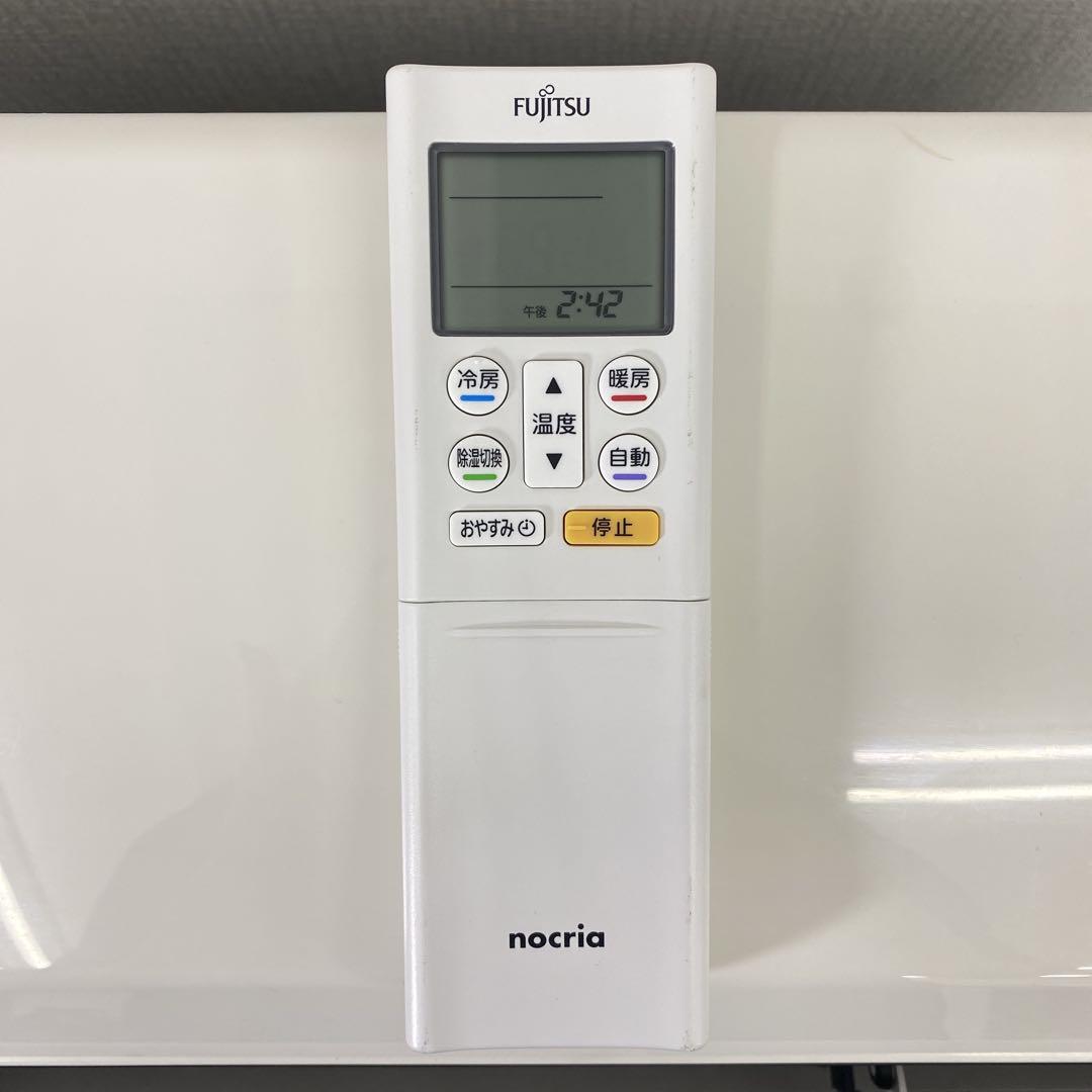 1年保証＊富士通 2021年製 8畳用エアコン 標準取付込みAS685 - メルカリ