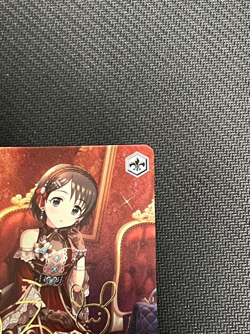 ヴァイスシュヴァルツ 小さなマシェリ 佐々木千枝 SP