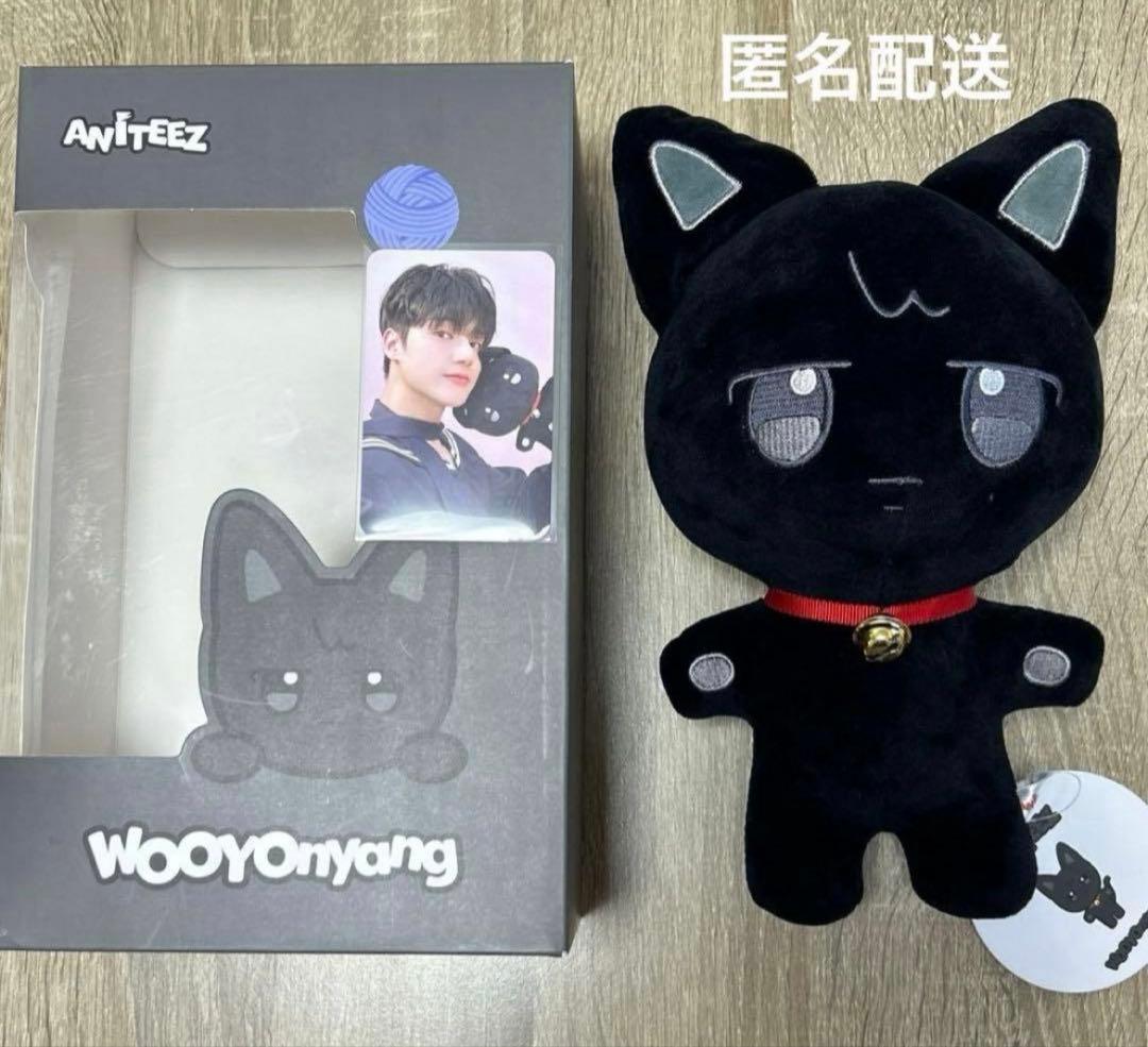 ATEEZ ウヨン　ANITEEZ ウヨニャン　ぬいぐるみ　トレカ付き Amazon.co.jp: ATEEZ ANITEEZ ぬいぐるみ ウヨン ウヨニャン : おもちゃ
