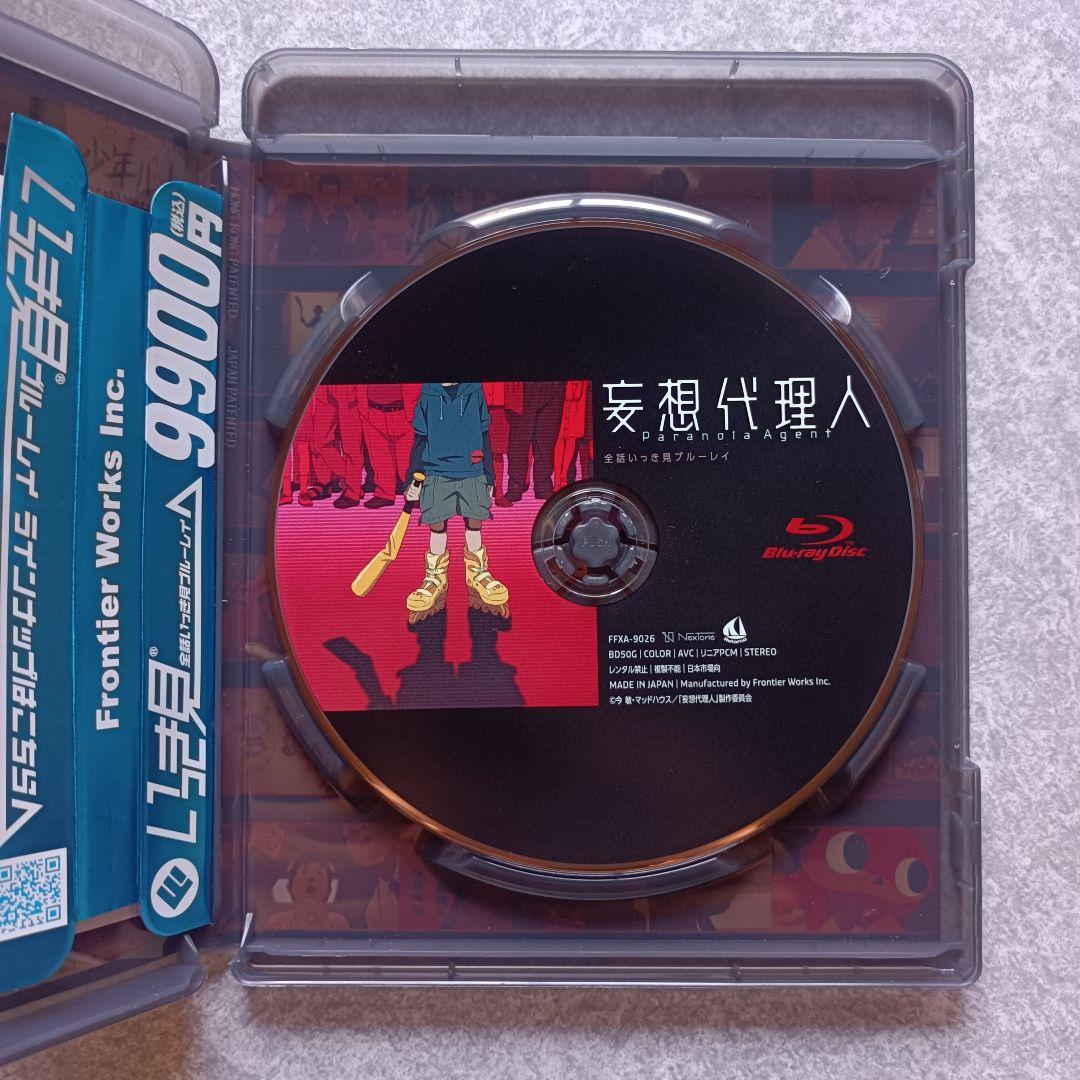 【Blu-ray】妄想代理人 全話いっき見ブルーレイ 千年女優 セット 今敏