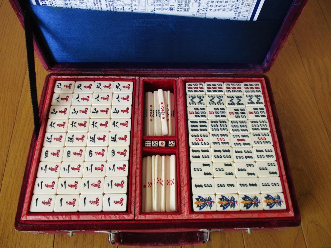 高級　麻雀牌 楽天市場】高級麻雀牌【竹】と引き出し無し麻雀卓セット（マージャン