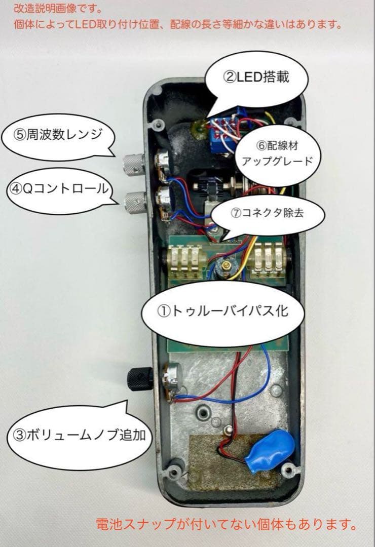 クライベイビー crybaby GCB-95 ワウ トゥルー MOD デモ動画有 クライ