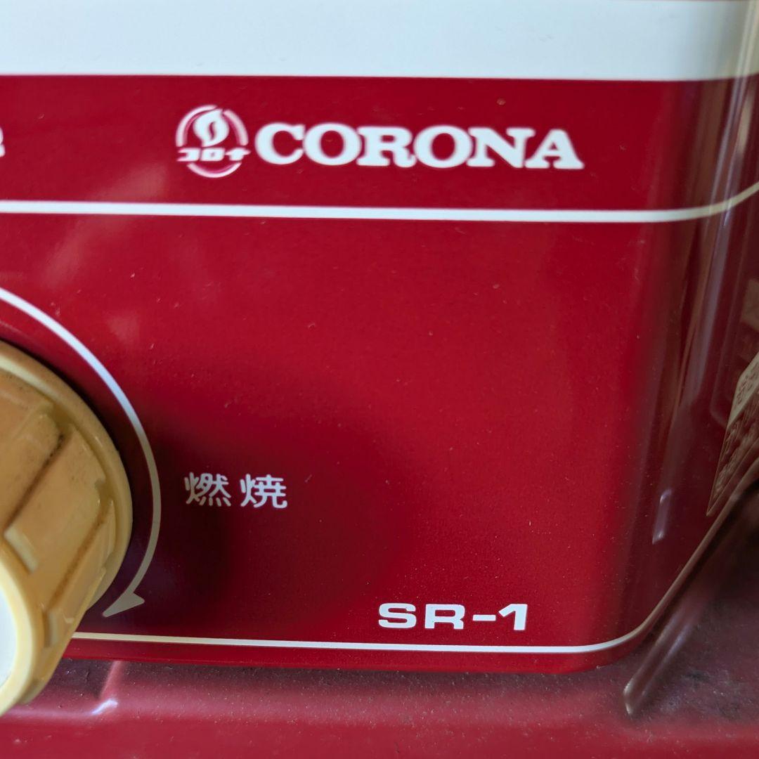 ☆断捨離バーゲン超特価セール☆1985年物 新品☆コロナ 石油ストーブ