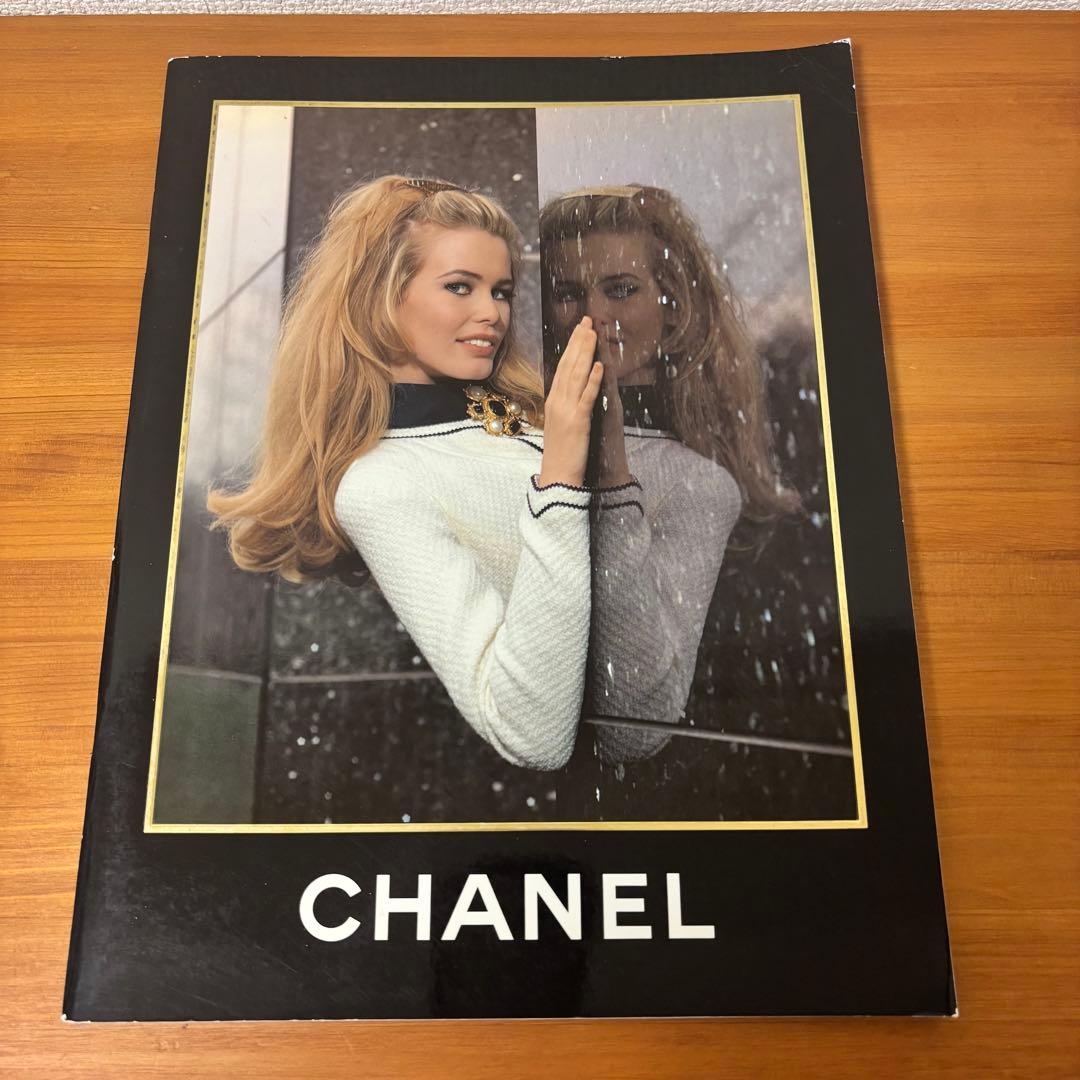 CHANELシャネル　1992-1993 秋冬コレクション　カタログ　（B） CHANEL 1992 - 1993 AUTUMN WINTER COLLECTION CATALOGUE CLAUDIA